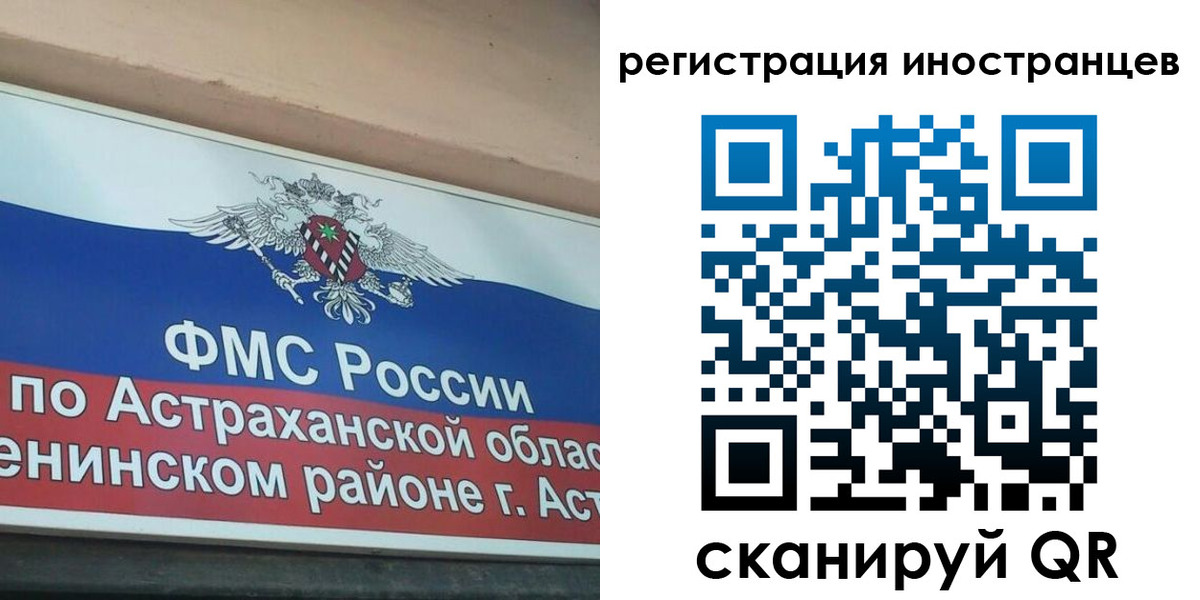 прописка штамп в Пересвете