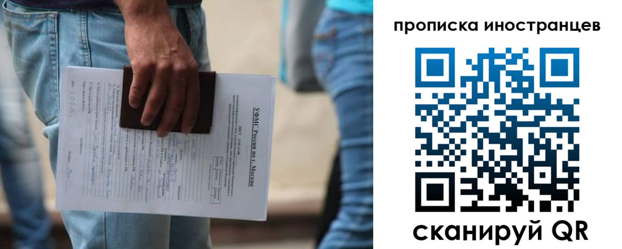 где прописаться в Пересвете