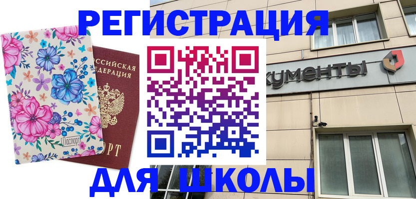 форма 3 в Пересвете