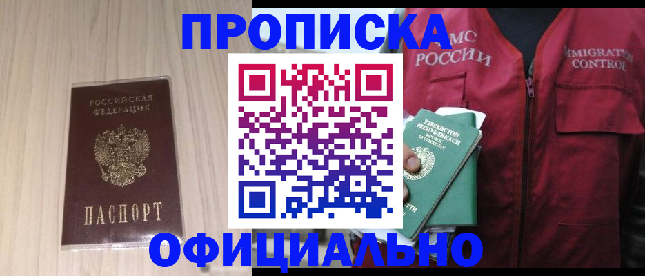 регистрация для школы в Пересвете