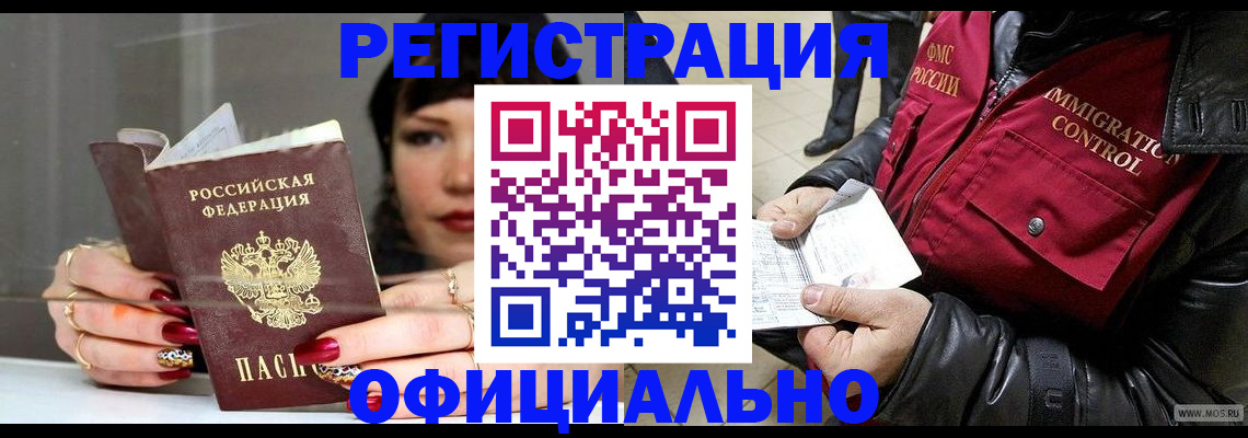 где прописаться в Пересвете